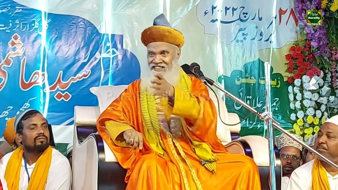 hashmi miyan ki takrir part-5