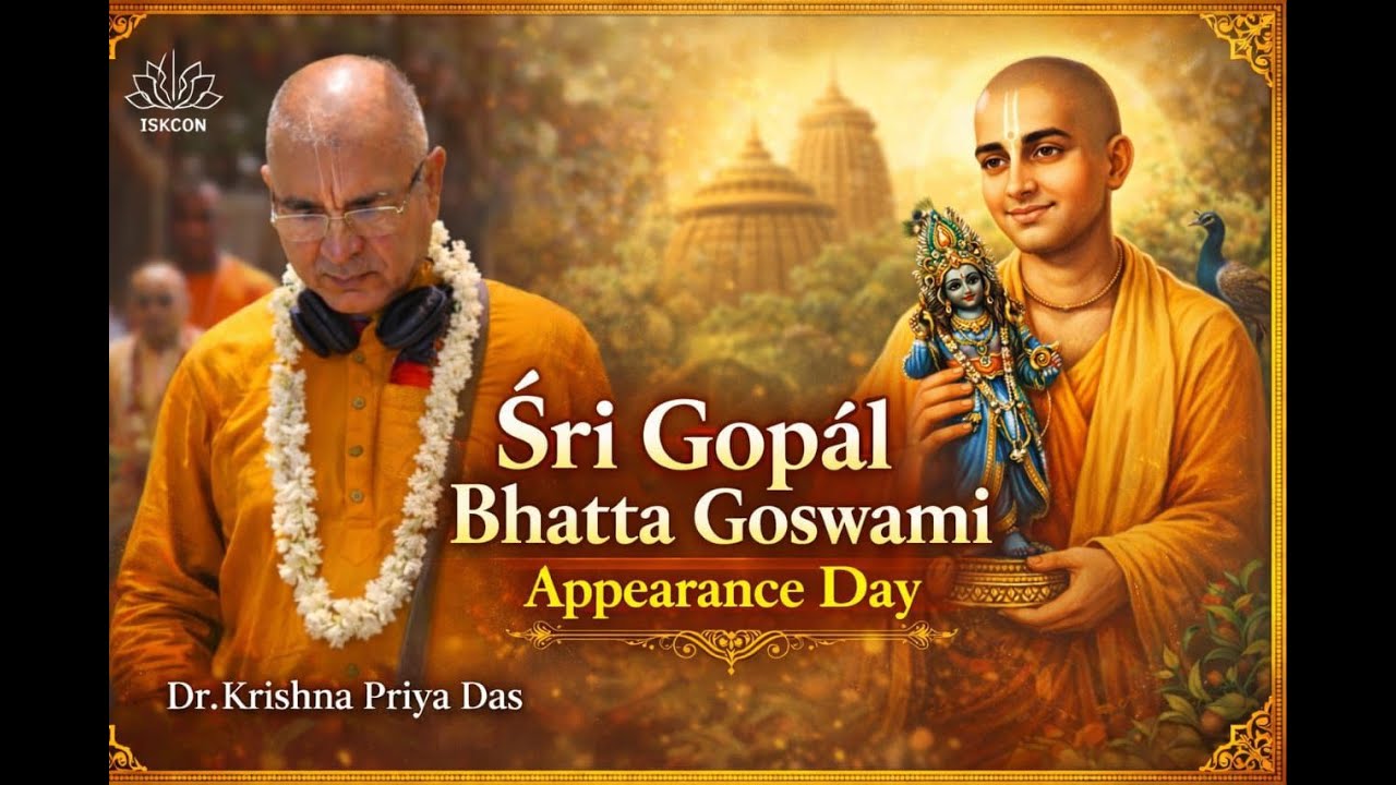 श्री गोपाल भट्ट गोस्वामी – आविर्भाव तिथि | जीवन व शिक्षाएँ | Dr. Krishna Priya Das