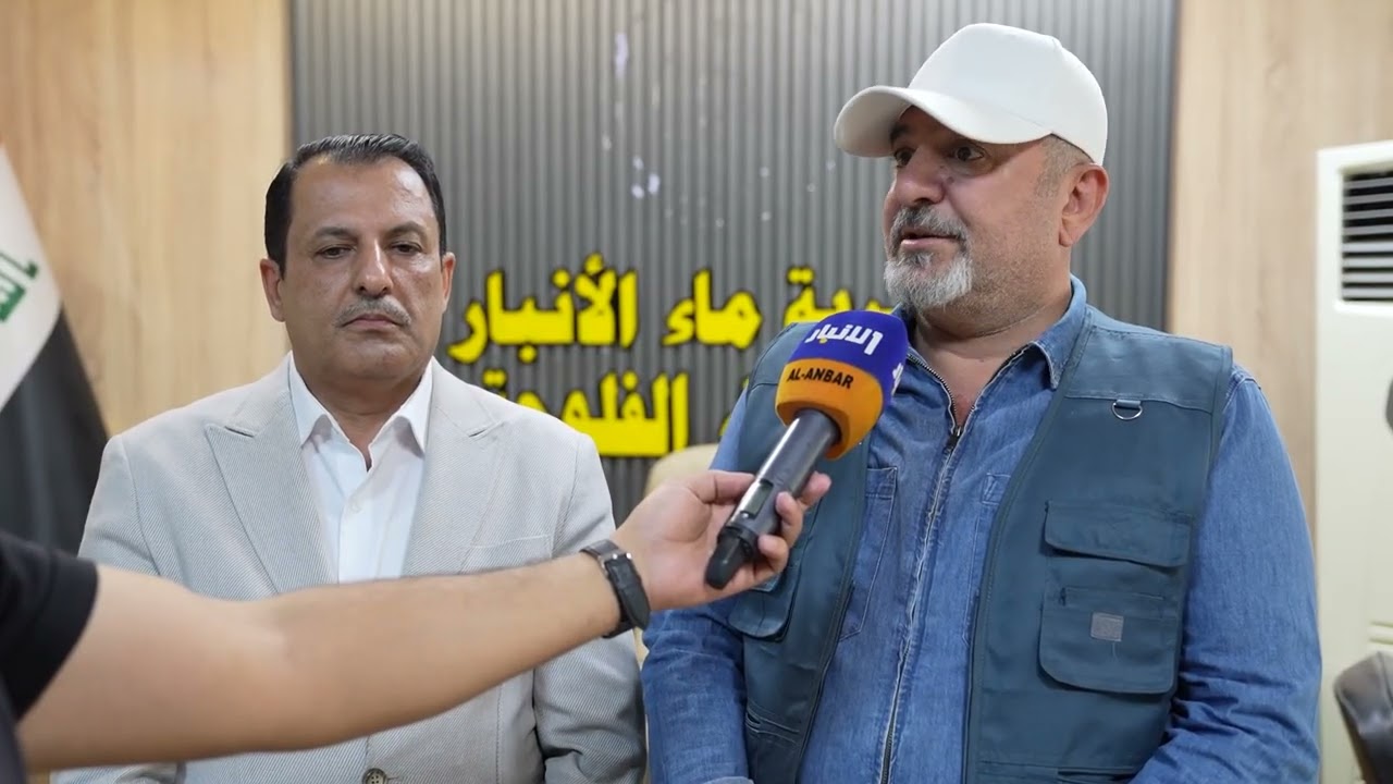 تقرير استعدادات