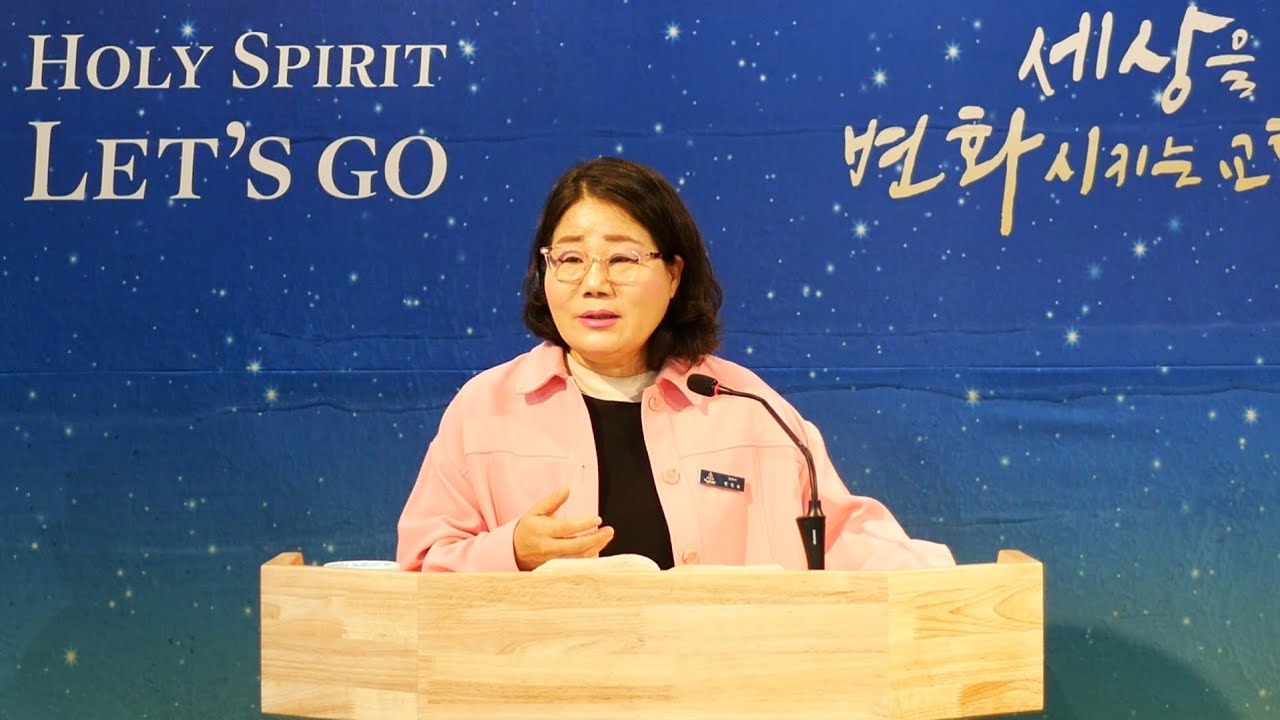 잔 꾀  (전 7 : 29) 하늘문교회 한일순목사