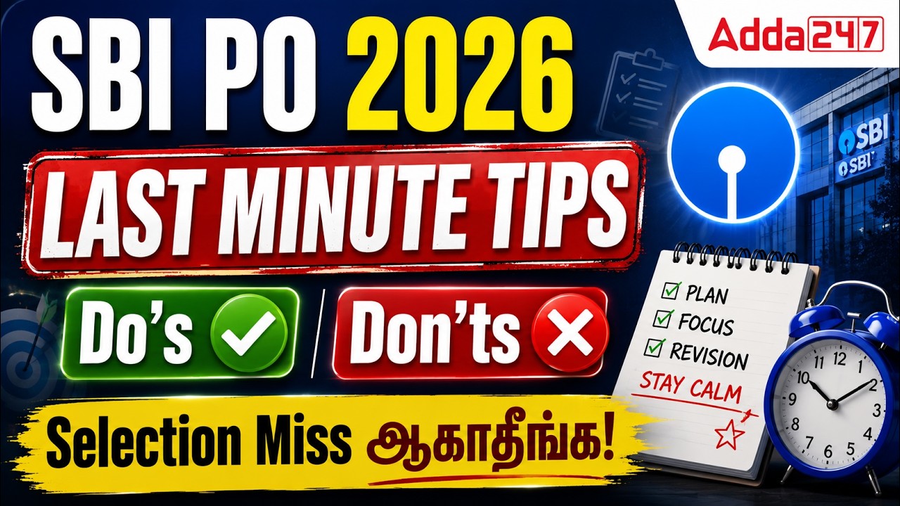 SBI PO Last Minute Preparation | Do's and Don'ts | SBI PO Exam Strategy 2026 in Tamil