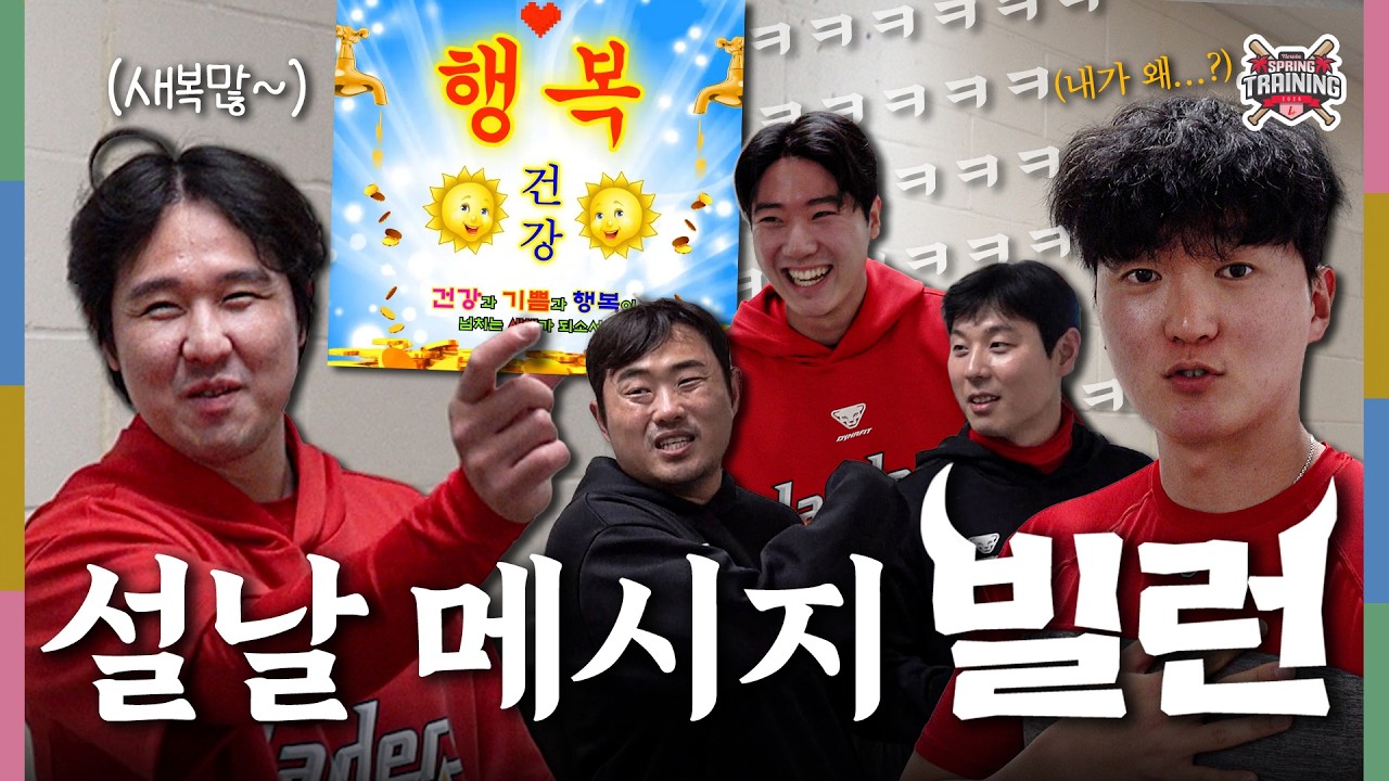 현실 고증 559% 최악의 설날 인사 유형은?😵  | 출쓱부 in 플로리다