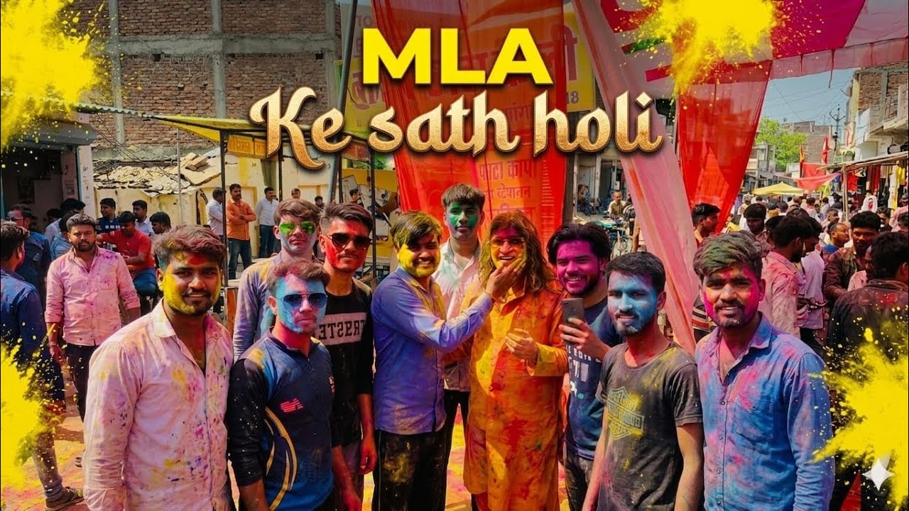 Aaj MLA Ke Saath Holi Kheli 😳 | Crazy Holi Vlog #holivlog #indianvlogger #comedy