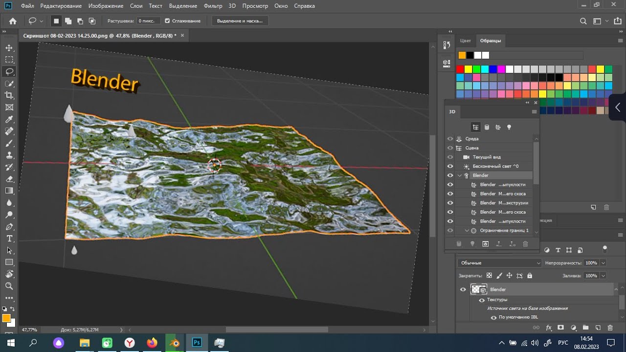 простой дождь в Blender 3.2 за 10 минут
