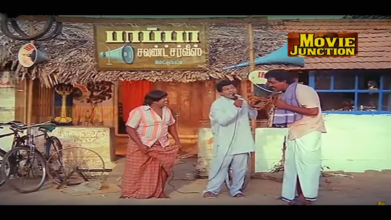 பாப்பா சவுண்ட் சர்விஸ் கவுண்டமணி  காமெடி .......|| Goundamani ,Senthil ,non stop comedy