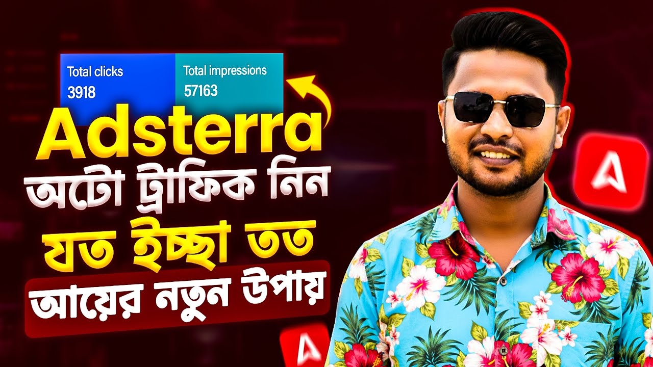 Adsterra Auto Traffic Method | যতো ইচ্ছে ট্রাফিক নিয়ে এডস্ট্রাতে কাজ করুন।