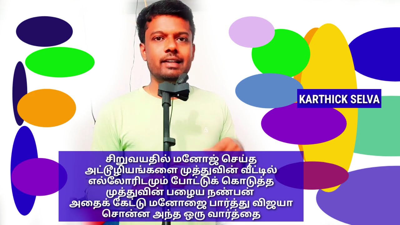 உன்னை எப்படி நினைத்திருந்தேன் | How I had thought of you | My Own Opinion and Review