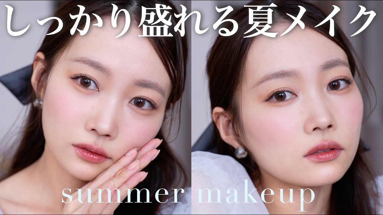 盛りたい日におすすめ夏の儚げシアーメイク🫧