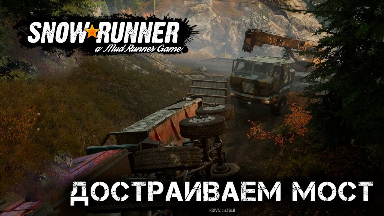 КОНТРАКТ 