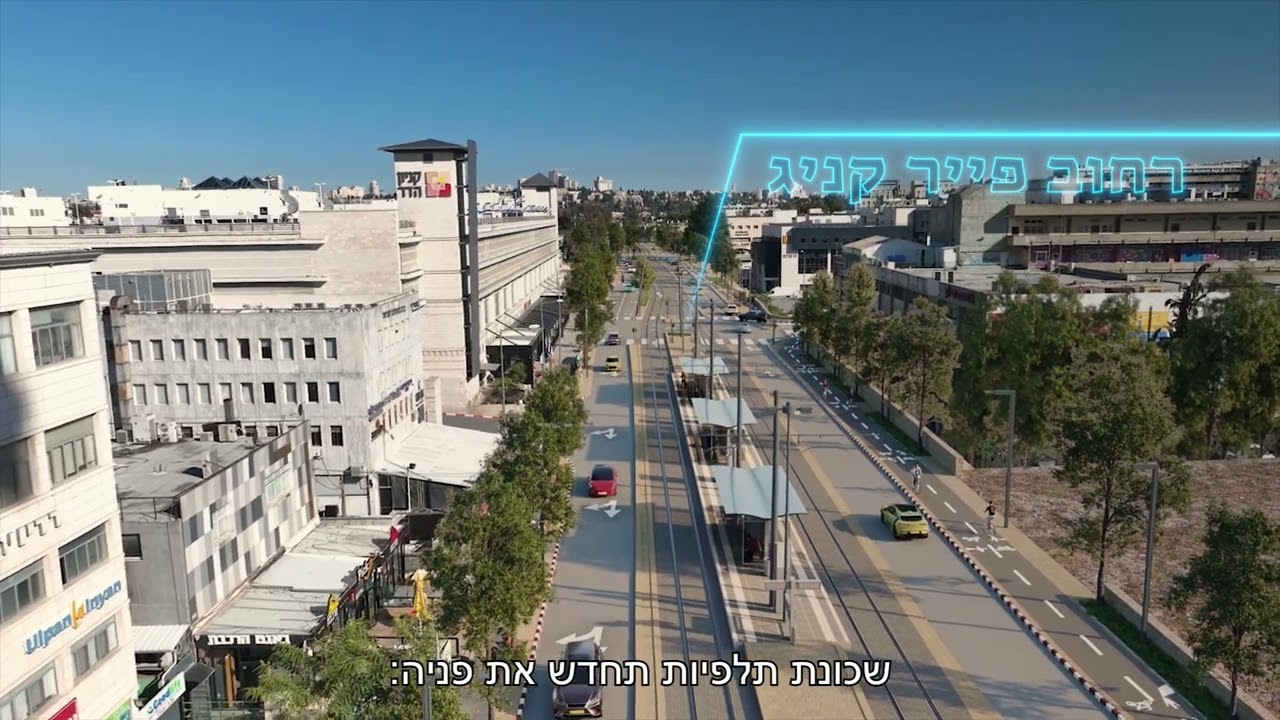 תוואי הקו הכחול בשכונת תלפיות