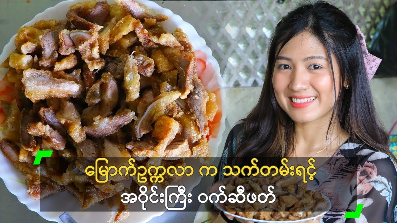 မြောက်ဥက္ကလာ က သက်တမ်းရင့် အဝိုင်းကြီး ဝက်ဆီဖတ်