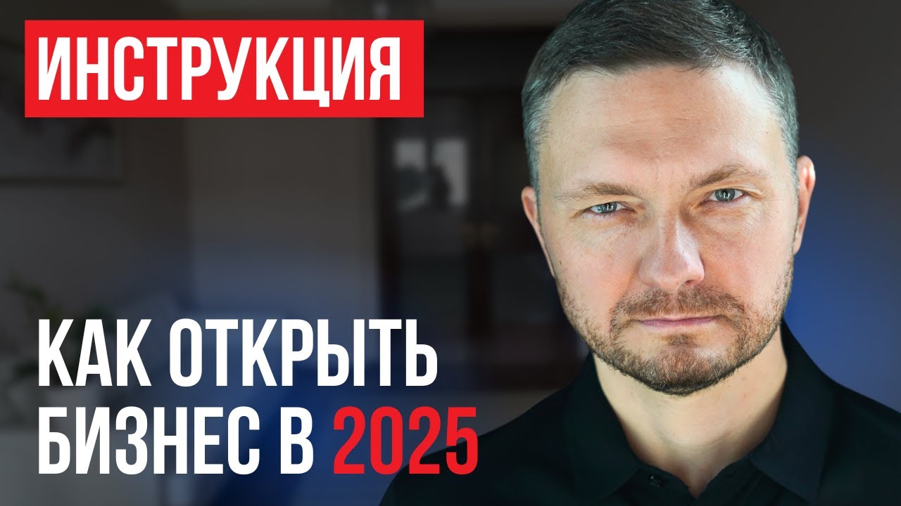 Нет сбережений. Работую в найме. Как начать свое дело с нуля?