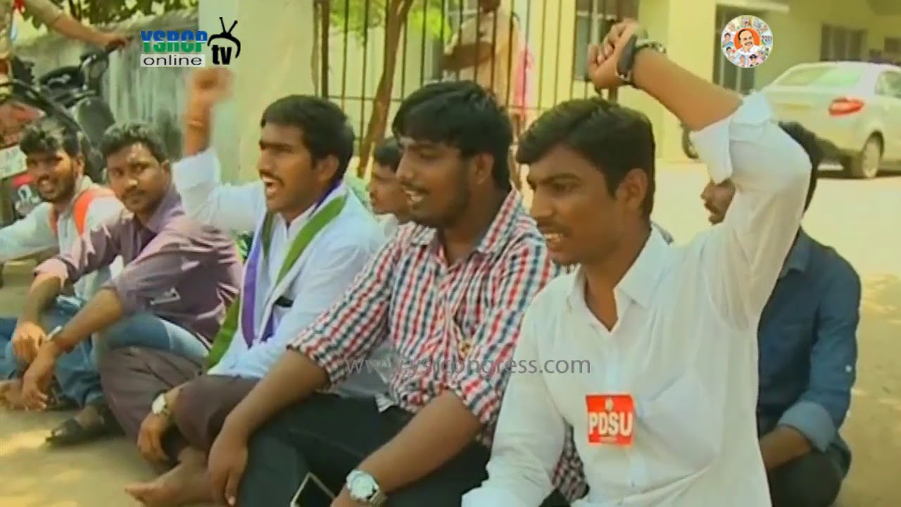 YSRCP Student wing Leaders protest in Demand take action against Minister Ganta Srinivasa Rao