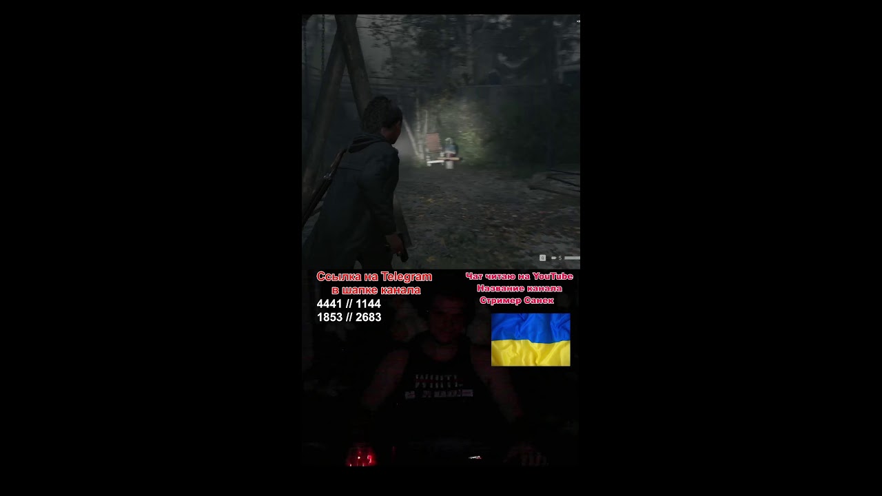 Cтрим ● Alan Wake 2 ● Прохождение