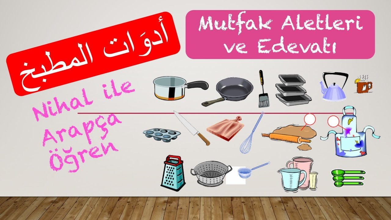 Arapça Mutfak Gereçleri 1.Ders أدوات المطبخ | Arapça Dil Eğitimi