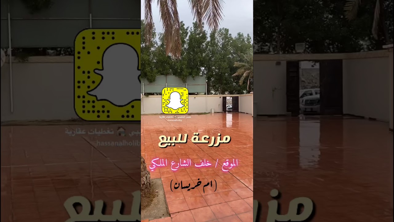 مزرعة للبيع / ام خريسان / الأحساء / الهفوف