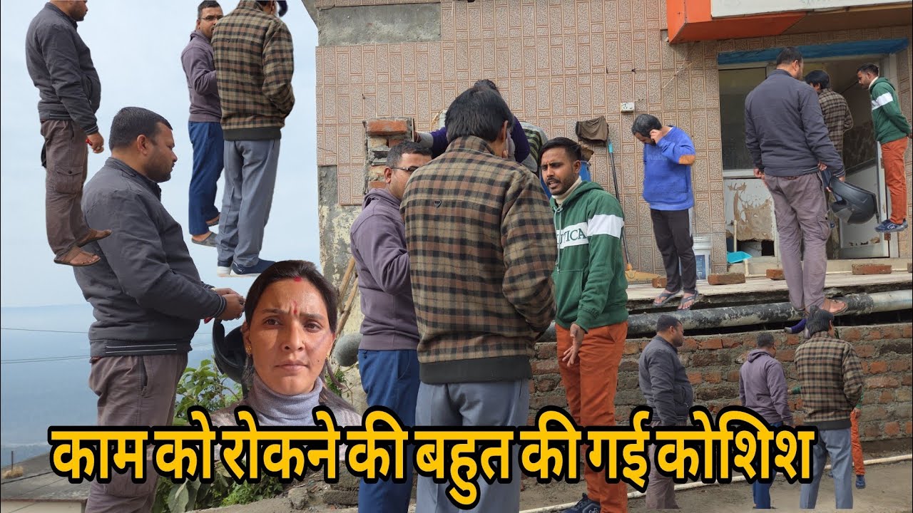 अधिकारियों से बात करके मैटर हुआ सॉल्व 😊।। Pahadi Lifestyle Vlog ।। Narendra Nagar