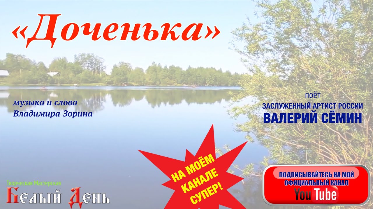 НЕВОЗМОЖНО СЛУШАТЬ БЕЗ СЛЁЗ!!! Песня 