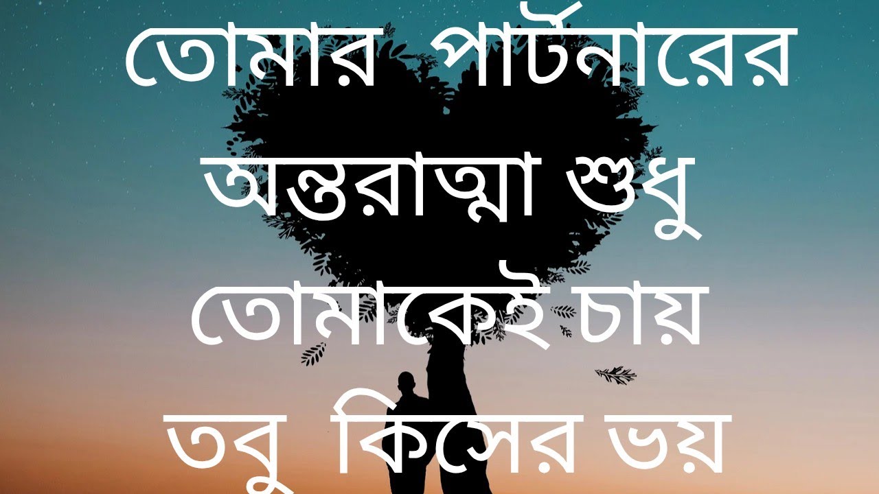 ❤️🍀🔱তোমার পার্টনারের মন আজ তোমাকে চায় তবু কিসের ভয়ে সে আজ পালাতে চাইছে❤️🍀🔱#starlittarotandsoulsear
