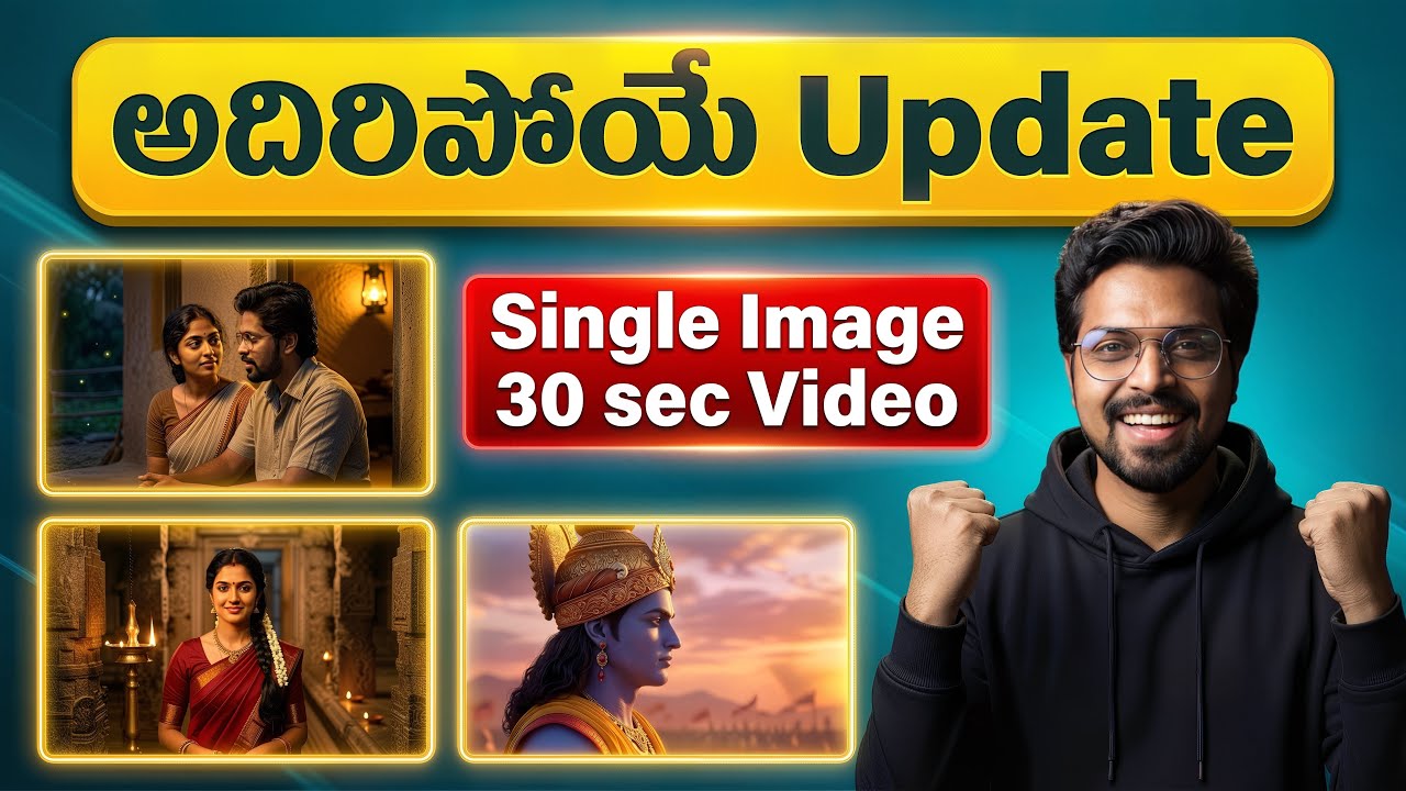 Single Image to 30 Sec AI Video 🔥 Crazy New Update