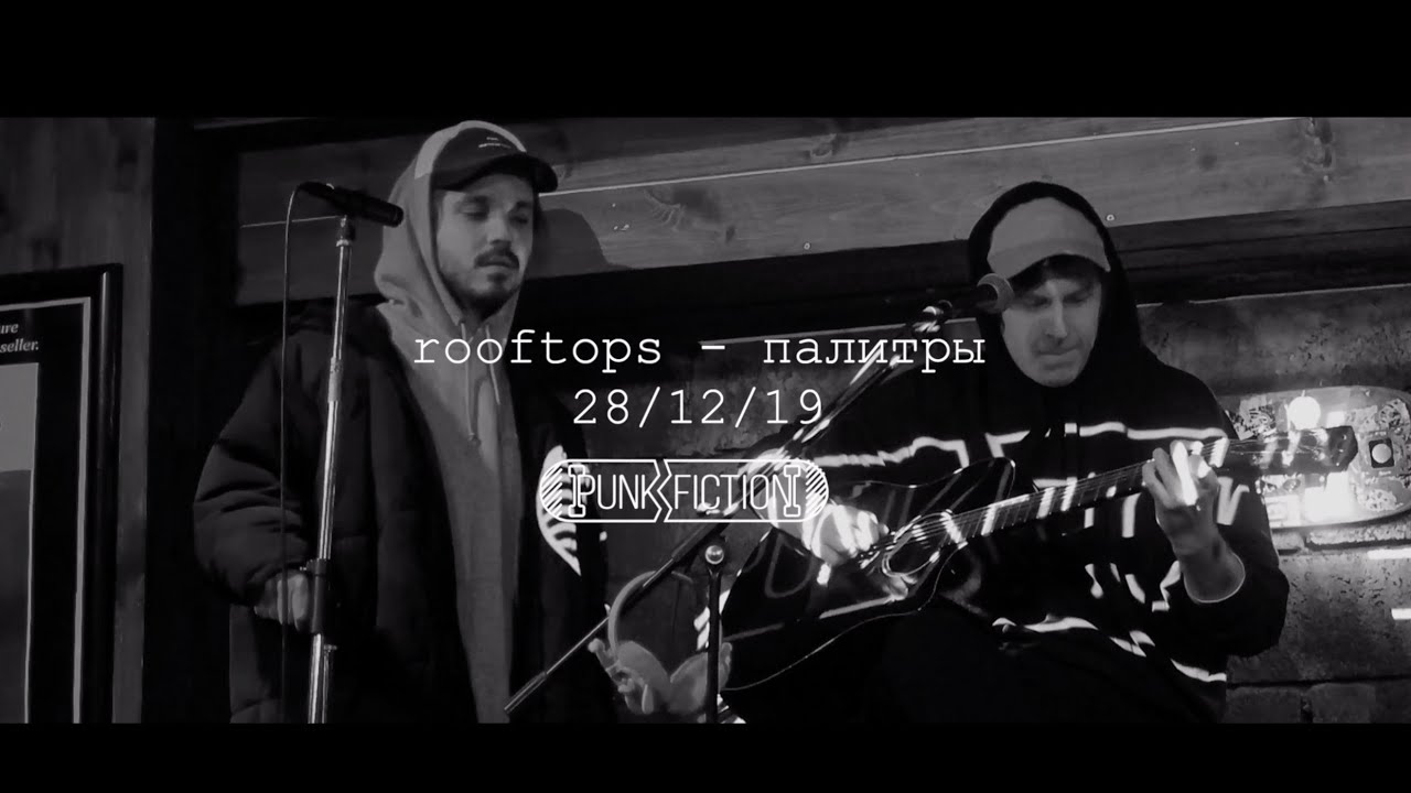 Rooftops - палитры (Acoustic live - Punk Fiction - 28/12/2018)