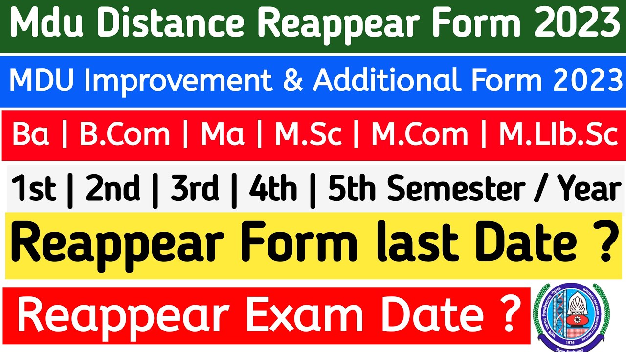 Mdu distance Reappear form Last Date 2023 | Mdu distance reappear form exam 2023 | mdu dde reappear