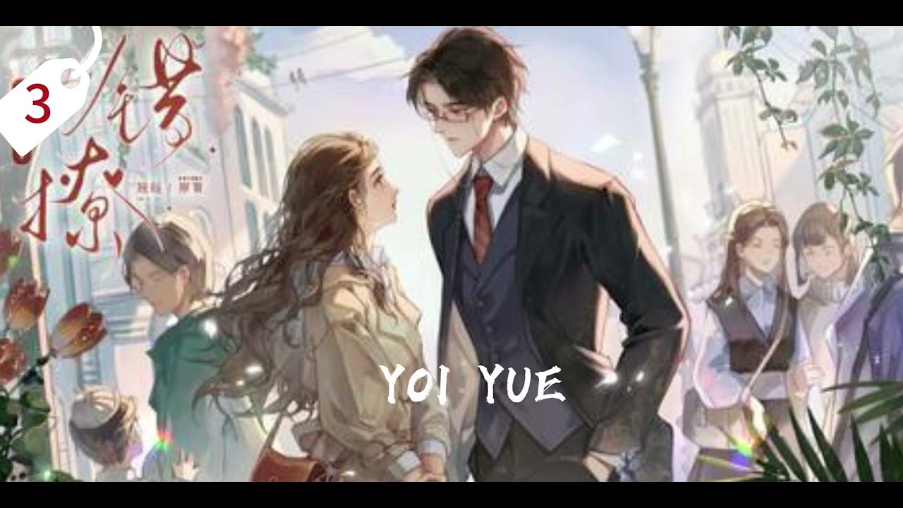 【一口气看完】全一季《以爱为营》P03：女记者&ldquo;错撩&rdquo;腹黑霸总~別有用心的乌龙钓夫道情难自禁的双向奔赴！王鹤棣和白鹿上演姐弟恋！还原原著《错撩》妆造齐全，从耳垂 吻道嘴！广播剧