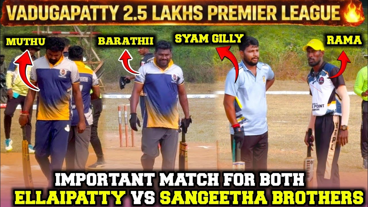 VADUGAPATTY 2.5 LAKHS TOURNAMENT  |SANGEETHA BROTERS VS ELLAIPATTY#cricket #trending #viralvideo  