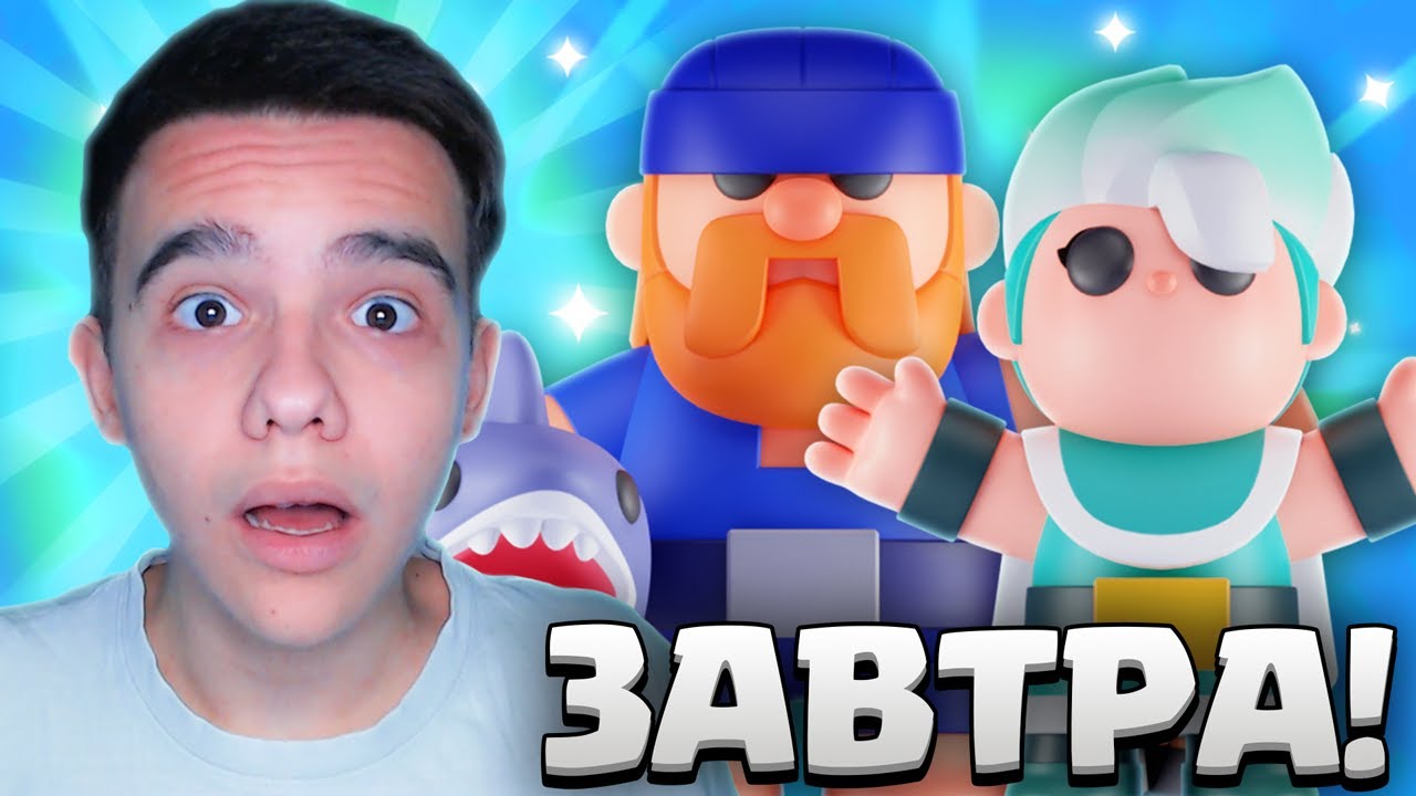 ДВА НОВЫХ МИНИКА: МАГ ШТОРМА И АКУЛЬЯ ПРИМАНКА🤯 ИЗМЕНЕНИЕ БАЛАНСА КЛЕШ МИНИ!