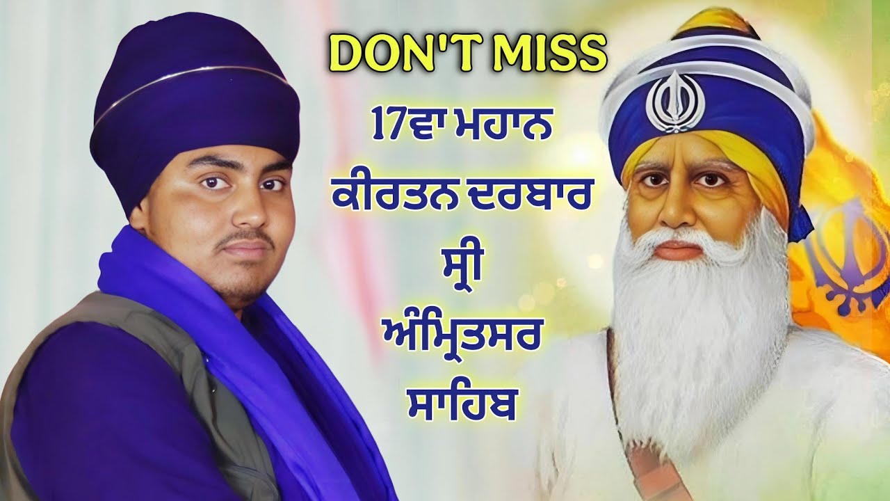 Giani Jang Singh Ji Tarna Dal || 17 Kirtan Darbar, kot Harnam Das, Sultanwind Road, Sri Amritsar S.