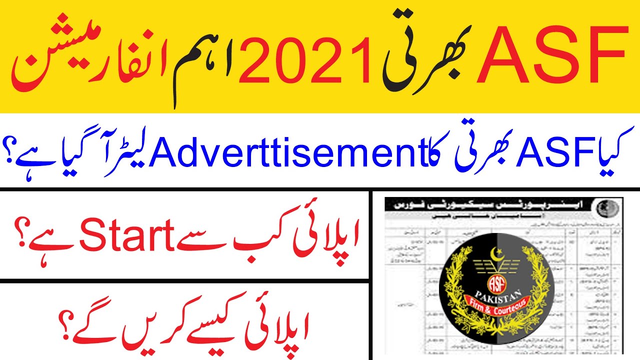 ASF New Jobs 2021 II Airport Security Force Jobs Apply Date 2021 II Jobs Information