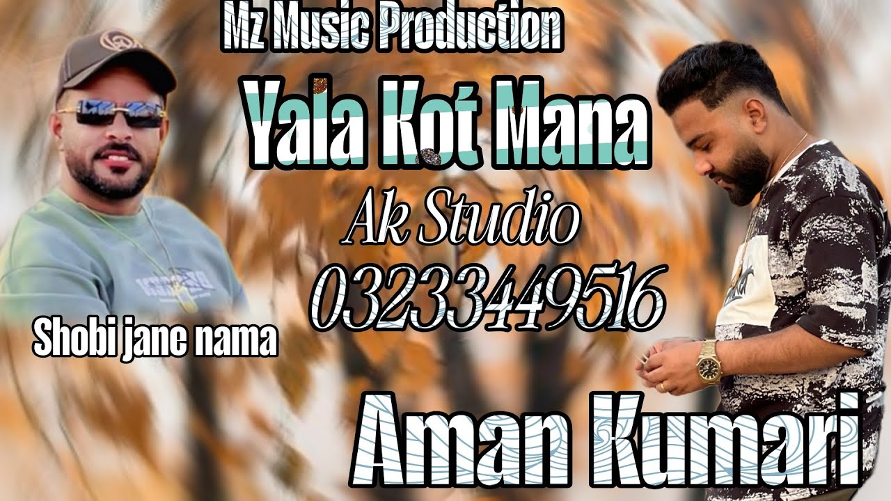 Aman kumari song | yala Kot Mana song | balochi song | new balochi song | new song |balochi sad song