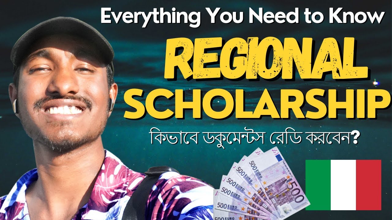কিভাবে Regional Scholarship এর ডকুমেন্টস প্রস্তুত করবেন?