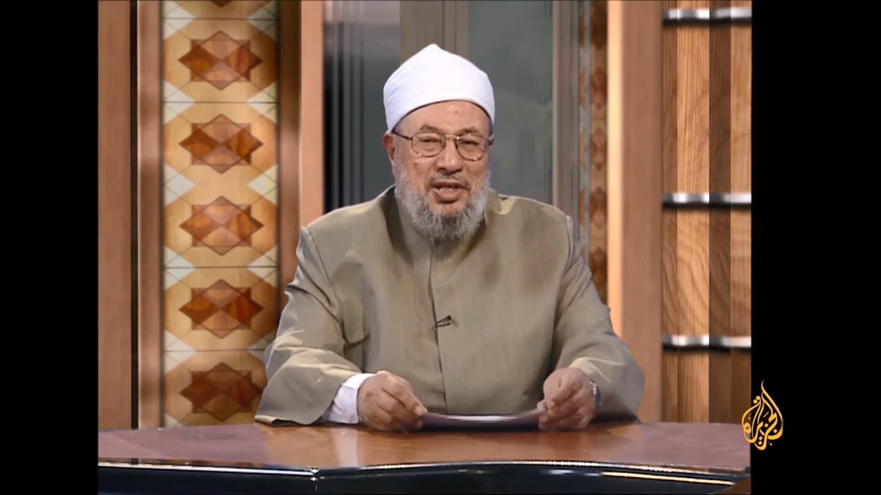 حال المسلمين في رمضان | العلامة الشيخ يوسف القرضاوي | الشريعة والحياة