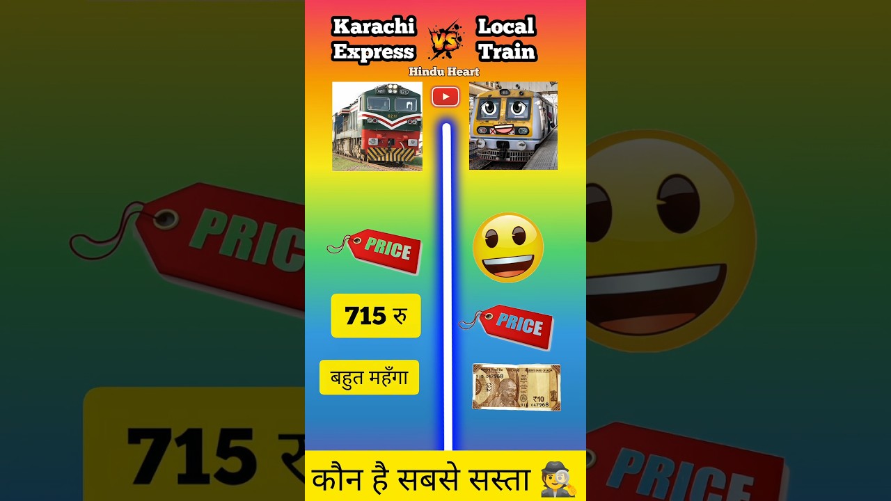 Karachi Express vs Local Train ⁉️ who win #shorts