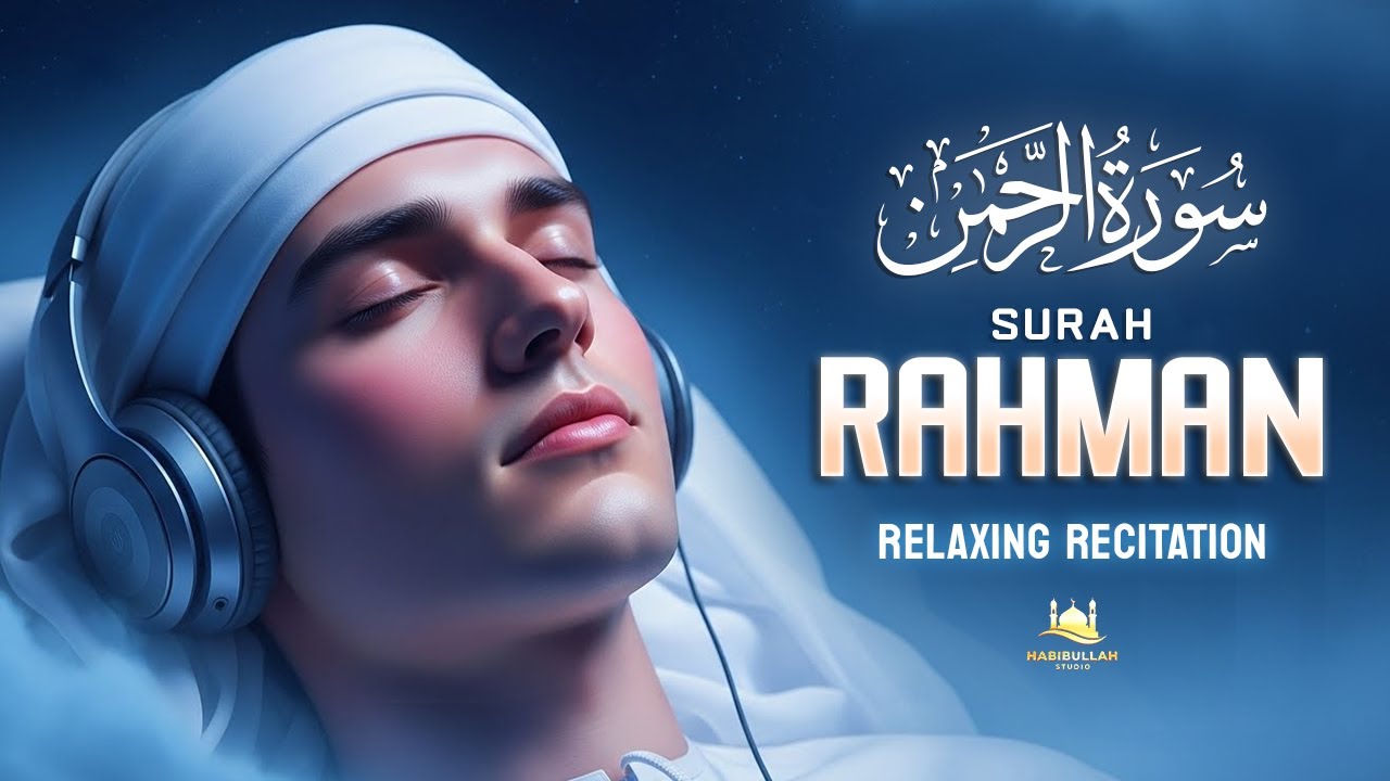 Surah Rahman - سورة الرحمن | Healing And Relaxing Recitation Before Sleep | Habibullah Studio