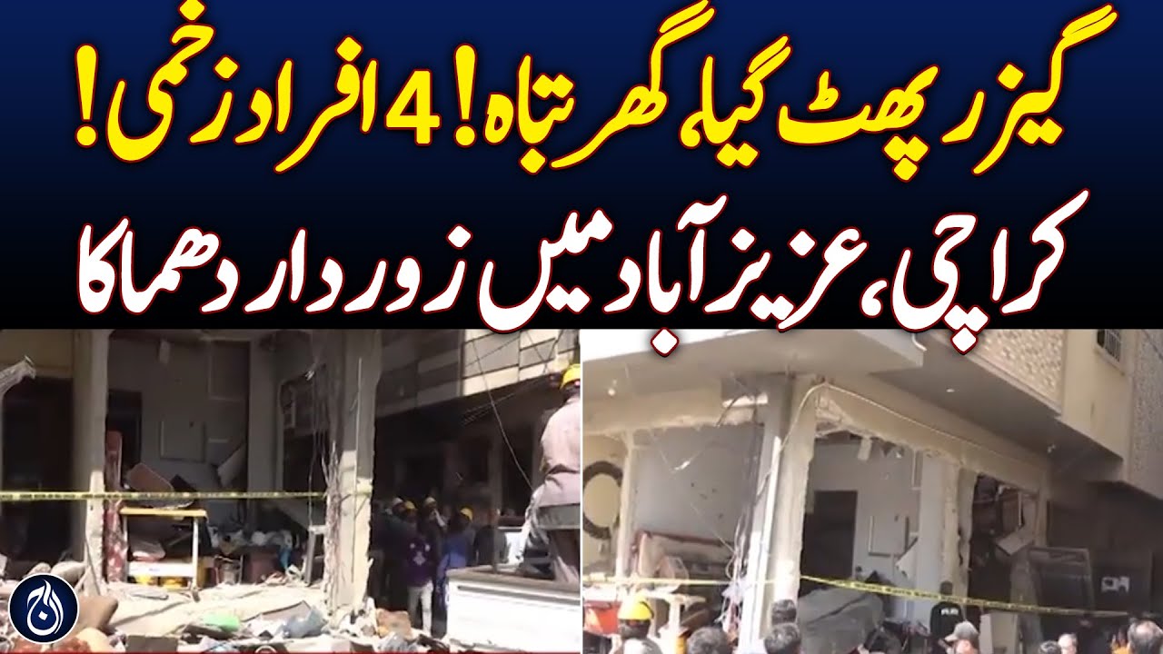 Massive blast in Karachi, Azizabad | Latest Update - Aaj News