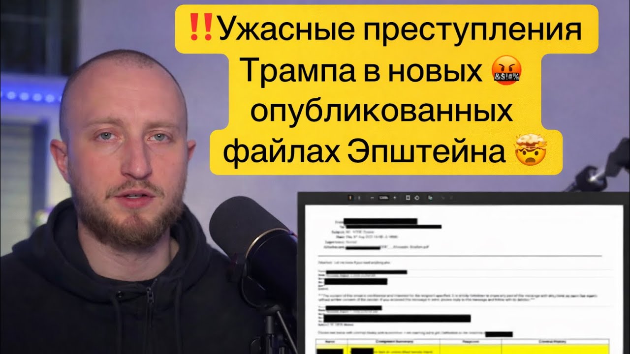 Что он творил??🤯 почему он до сих пор президент?! 🤬