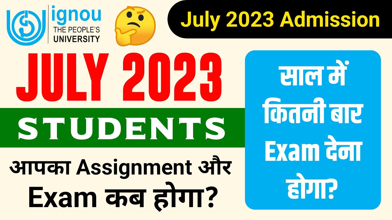 July 2023 Students आपका Assignment और Exam कब होगा? | IGNOU Admission 2023 July Session | Admission