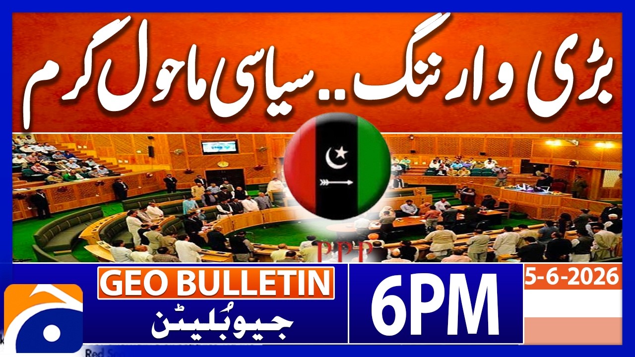 Azad Kashmir Elections & Crisis Updates..!! | Geo News 6 PM Geo Bulletin | 5th June 2026