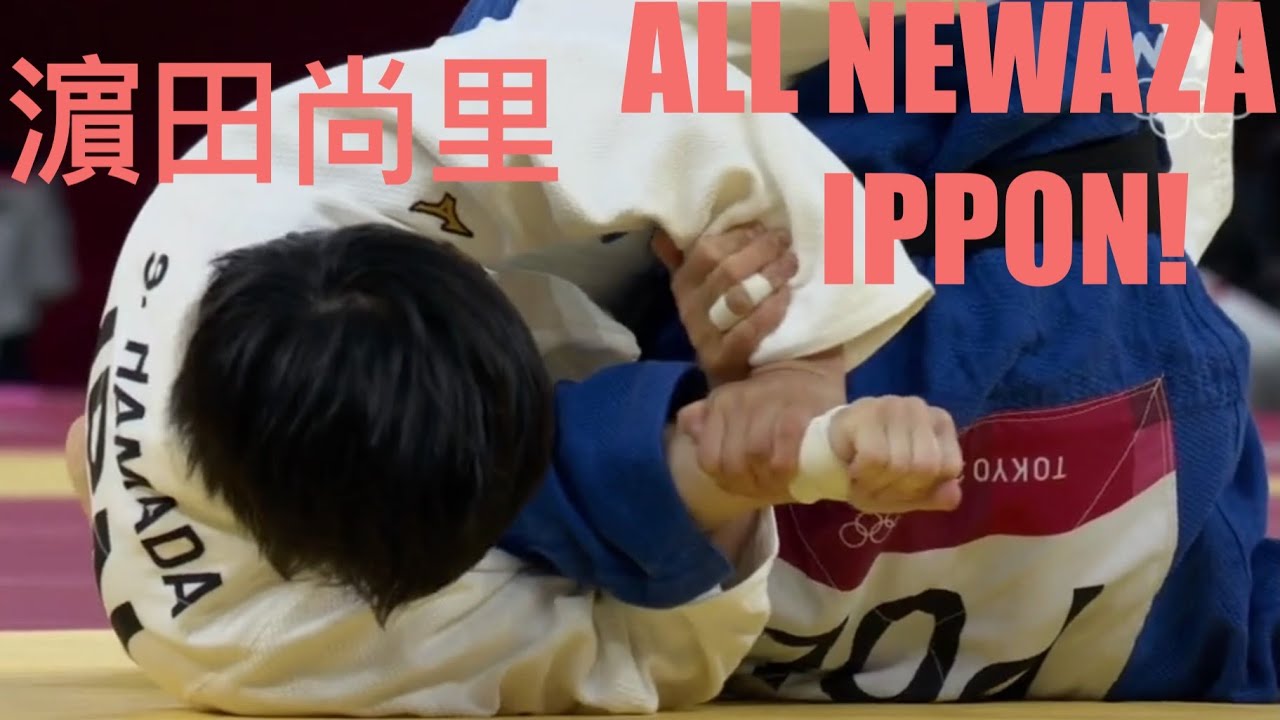 Hamada Shori's All Newaza Ippon Victory