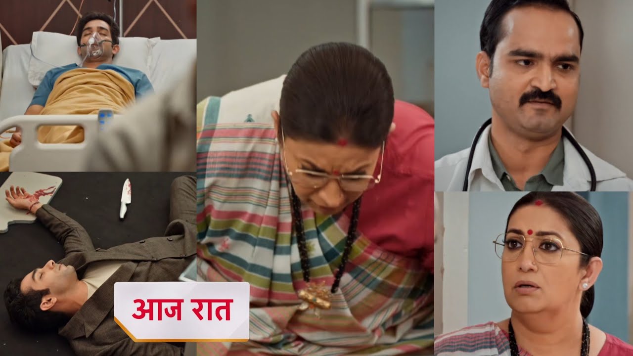 Kyunki saas bhi kabhi bahu thi 07 january 2026 new promo - Hritik commits suicide | Ksbkbt