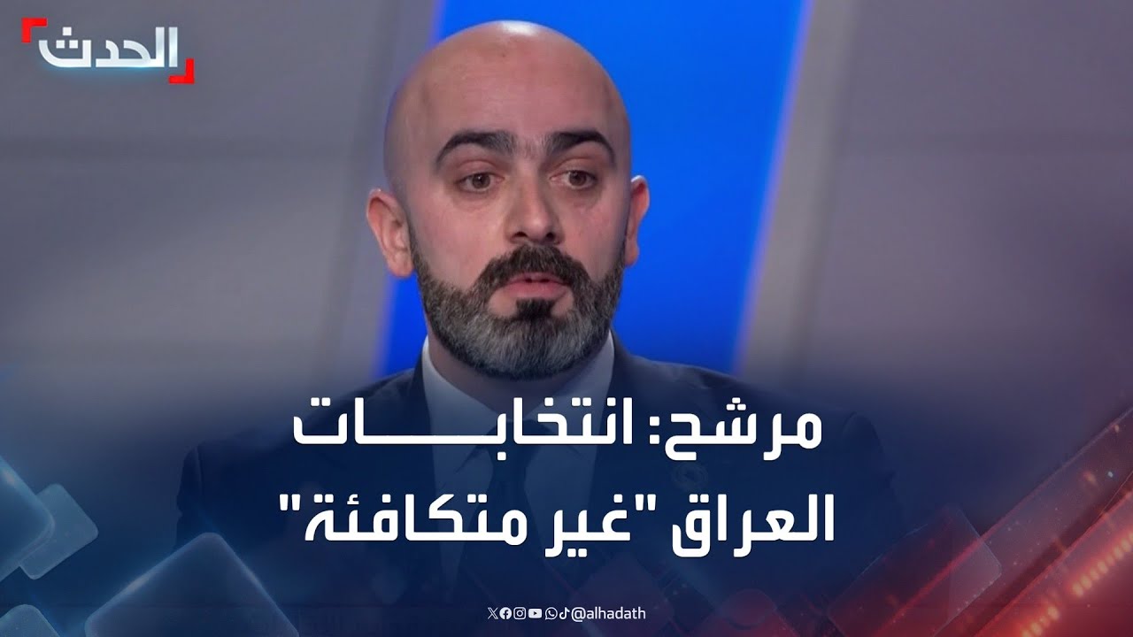 المرشح سنان النجيفي: المنافسة في الانتخابات العراقية 