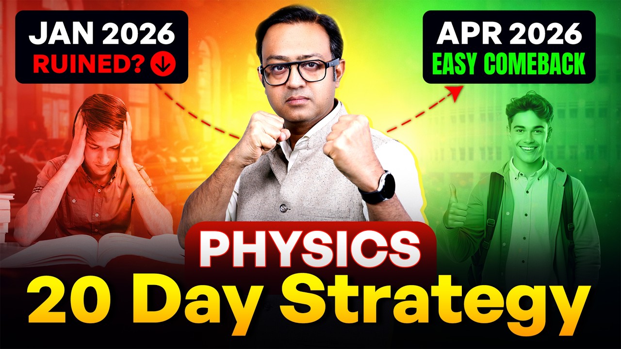 Jan Attempt खराब गया? 😱 Last 20 Days JEE Physics Strategy for April Attempt | Anu Gupta Sir