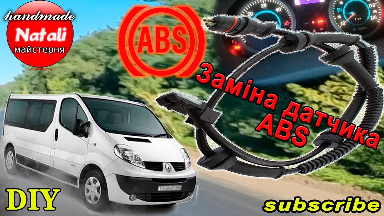 Заміна переднього датчика ABS на Renault trafic 1.9, Opel Vivaro, Nissan Primastar.