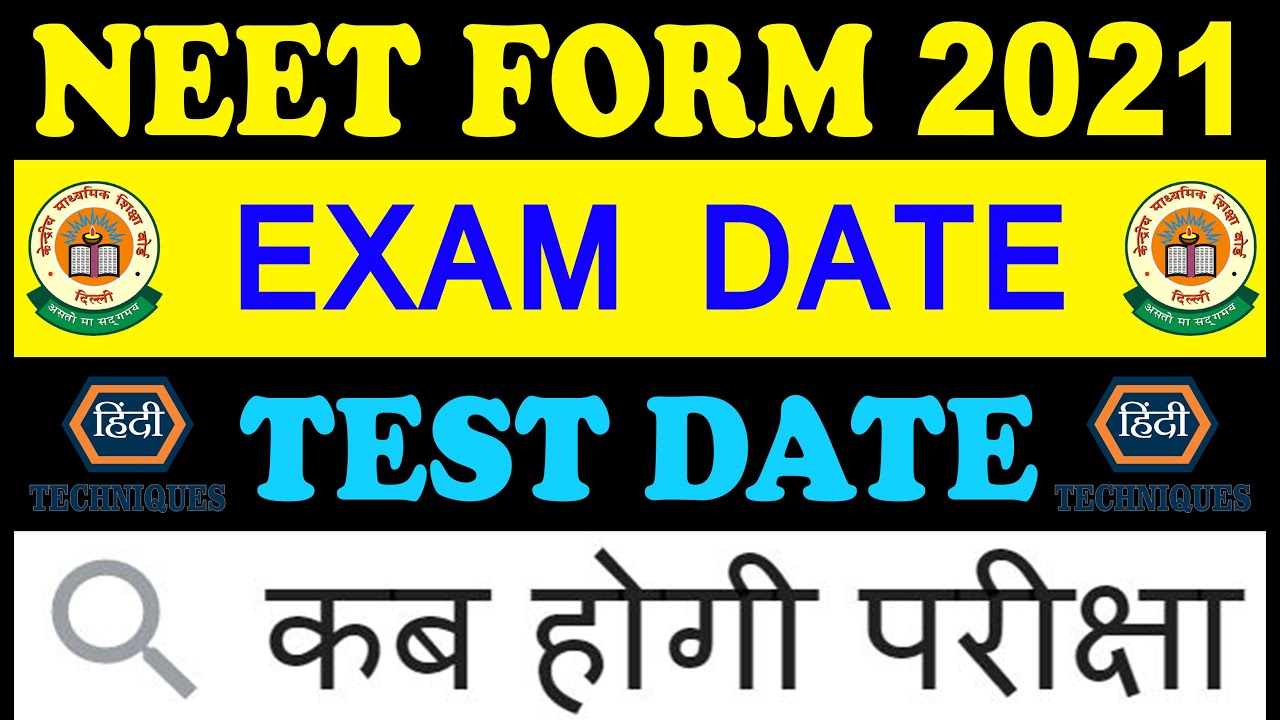 neet exam date 2022 neet 2022 exam date latest news