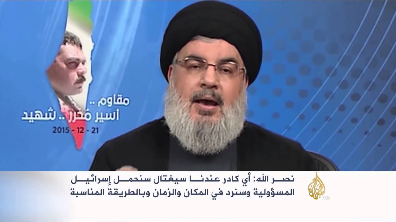نصر الله يتوعد إسرائيل بالرد على اغتيال القنطار