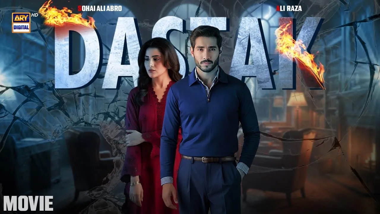 DASTAK - FULL MOVIE | ALI RAZA | SOHAI ALI | ARY DIGITAL