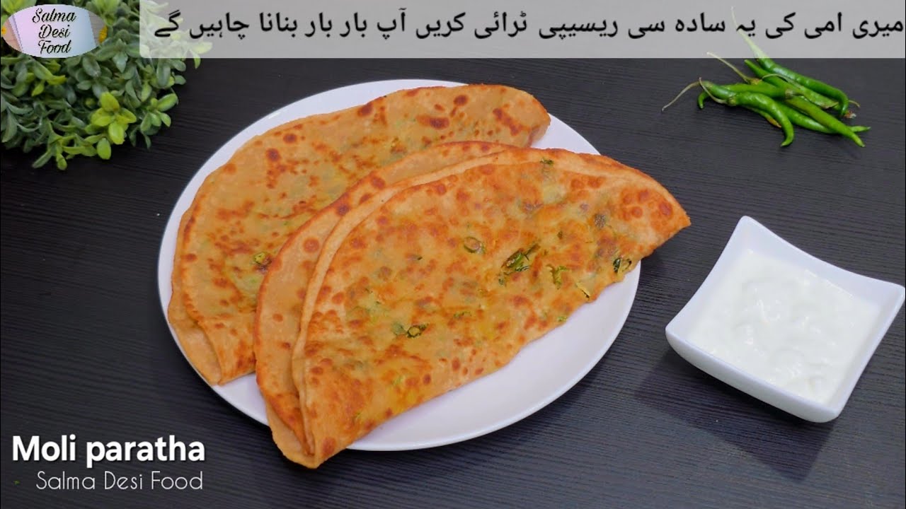 Moli Ka Paratha/Punjabi Recipe/  Mother Style Moli Paratha/Village Style Pakistani Food/Urdu Hindi