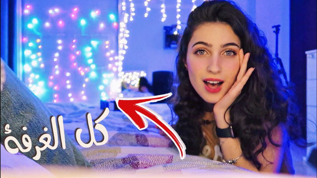 زينت غرفة اختي لرمضان و فاجأتها! 😱